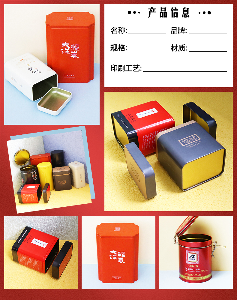 保健品醫(yī)藥鐵盒定制定做安徽鐵盒鐵罐廠家