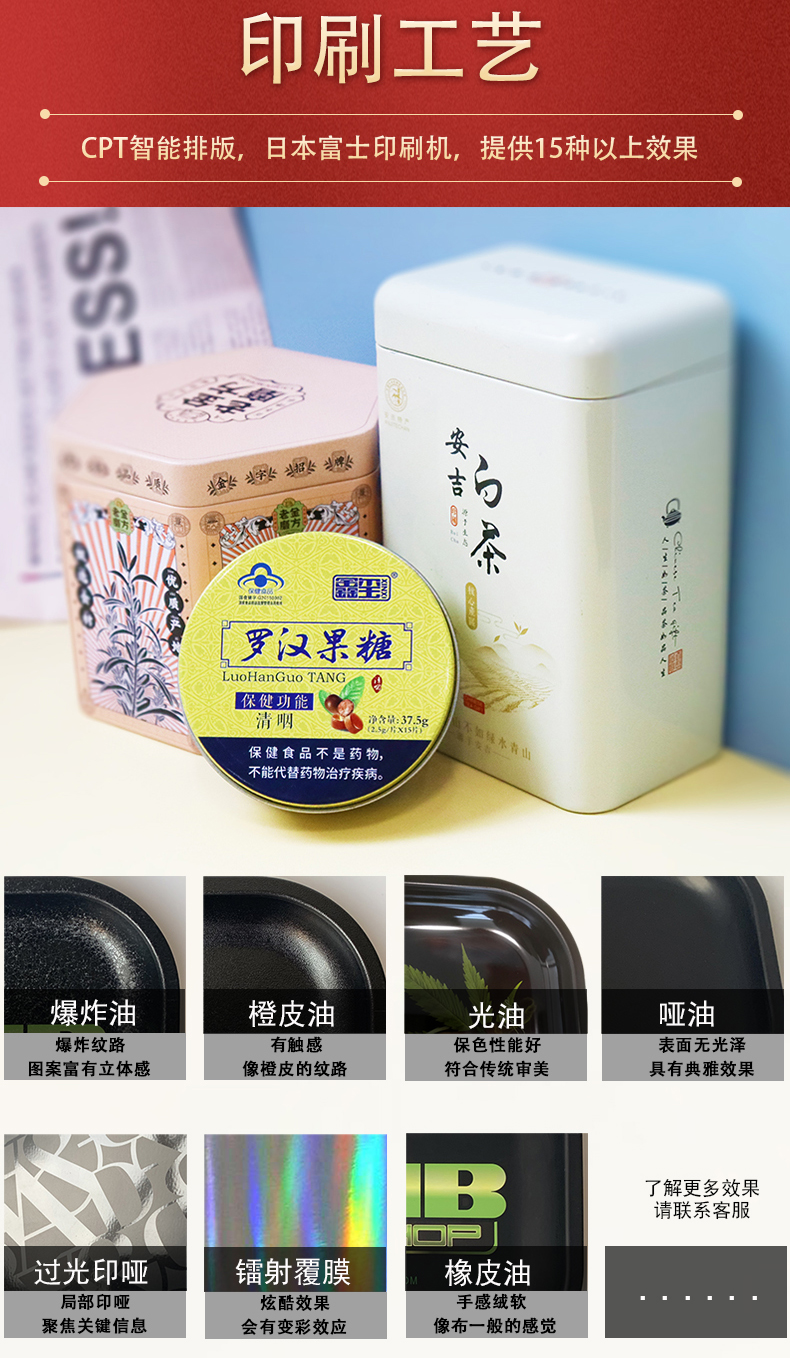 長方形開窗電子產(chǎn)品收納馬口鐵盒子鐵罐安徽鐵盒廠家