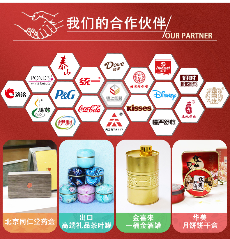 日用品存錢(qián)罐鐵盒馬口鐵盒廠家定制包裝