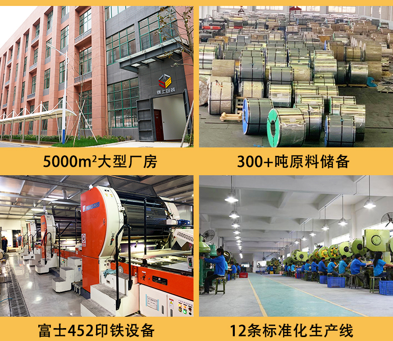 馬口鐵托盤子 卷煙托盤煙灰缸煙具鐵盒定制