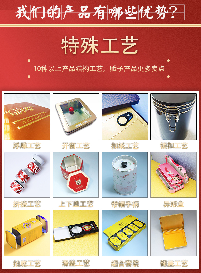 茶葉土特產(chǎn)鐵盒鐵罐 馬口鐵盒定制包裝 鐵盒鐵罐定制廠家