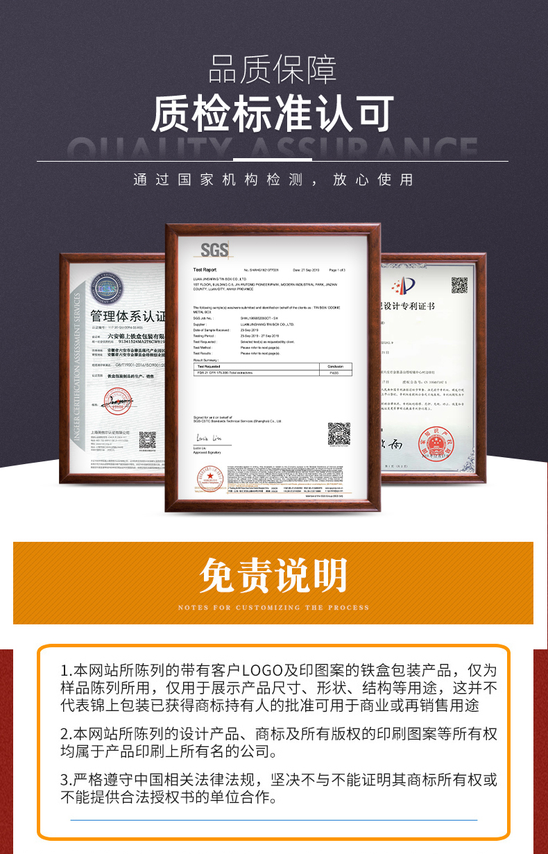 茶葉土特產(chǎn)鐵盒鐵罐 馬口鐵盒定制包裝 鐵盒鐵罐定制廠家